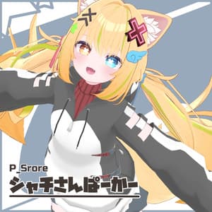 シャチさんぱーかー