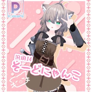 汎用14_そーどにゃんこ