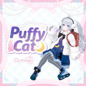 『PuffyCat パフィーキャット』複数アバター対応衣装