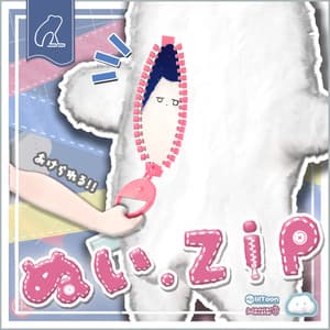 開けられる!画像を差し込める!《ぬい . Zip》貫通お試し版無料有!